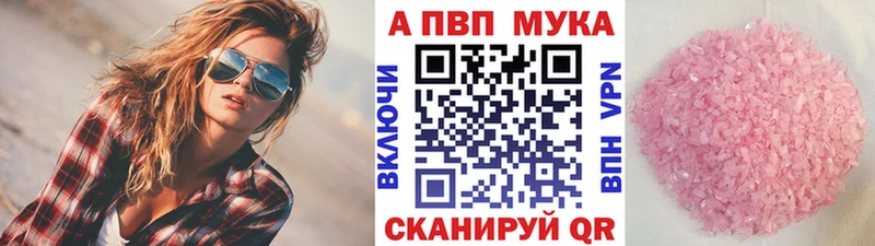 Alpha-PVP СК КРИС  купить наркотики цена  Калининец 