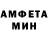 Amphetamine Розовый 2070=3060