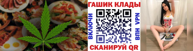 Cannafood марихуана  что такое наркотик  Калининец 