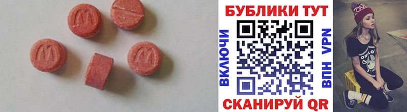 Экстази Punisher  Калининец 