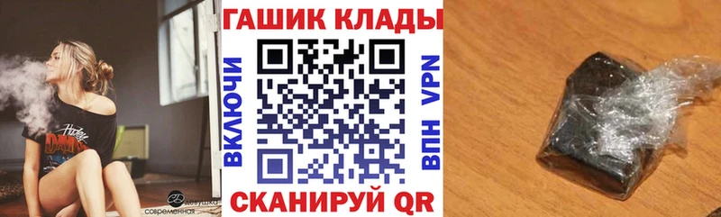 продажа наркотиков  Калининец  ГАШИШ AMNESIA HAZE 