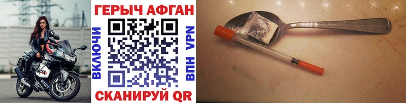 ГЕРОИН герыч  Калининец 