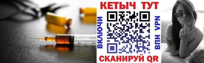 Кетамин VHQ  Калининец 