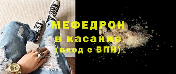 стаф Дмитров