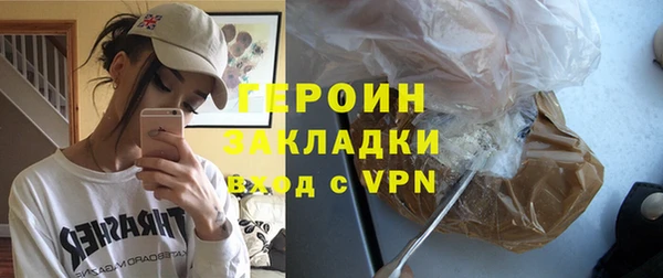 стаф Дмитров
