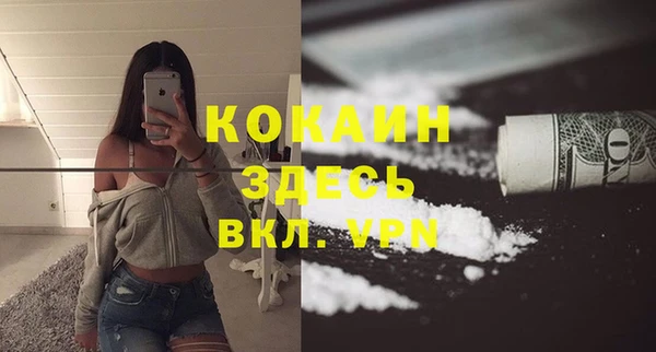 таблы Гусиноозёрск