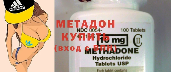 стаф Дмитров