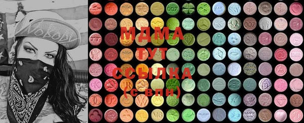 ECSTASY Дмитровск