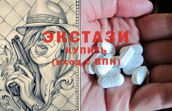 ECSTASY Дмитровск