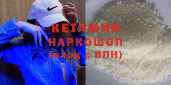 стаф Дмитров