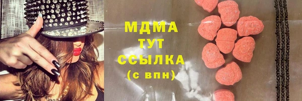 стаф Дмитров