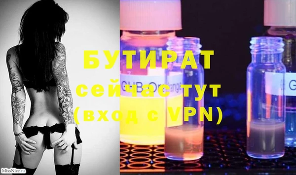 стаф Дмитров