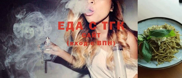 крисы Гусь-Хрустальный