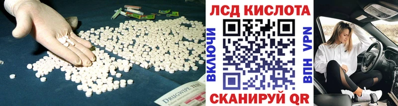 как найти закладки  mega рабочий сайт  Лсд 25 экстази ecstasy  Калининец 