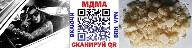 МДМА кристаллы  Калининец 