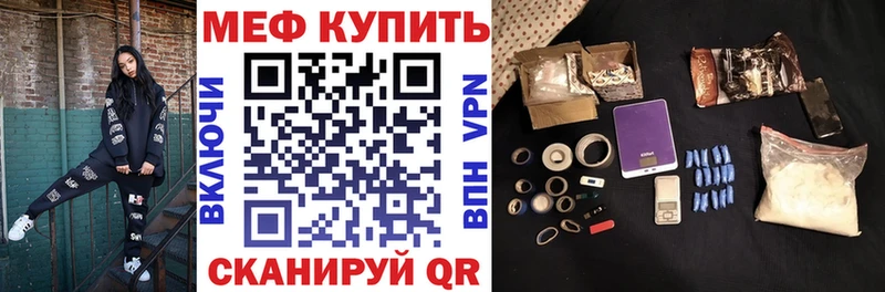 shop телеграм  mega зеркало  Калининец  купить закладку  Мефедрон кристаллы 