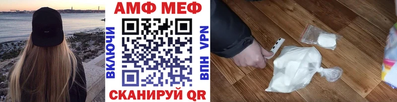купить закладку  Калининец  МЕТАМФЕТАМИН винт 