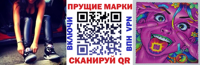Марки 25I-NBOMe 1,8мг  продажа наркотиков  Калининец 