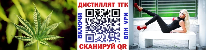 продажа наркотиков Калининец kraken ТОР ТГК гашишное масло