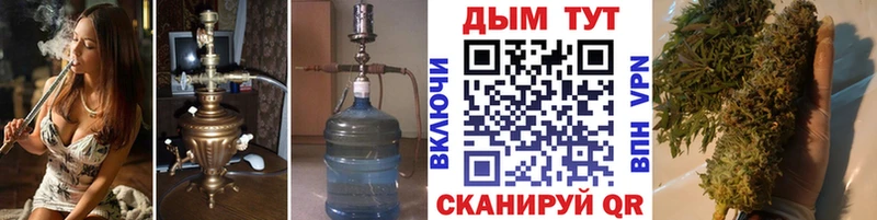 ОМГ ОМГ зеркало  Калининец  Канабис White Widow 